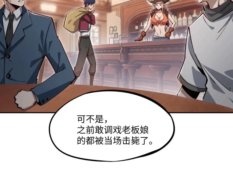 《全民抢塔：我提前通关999层》第12话 SSS级水晶？我另有用处！ 第27页