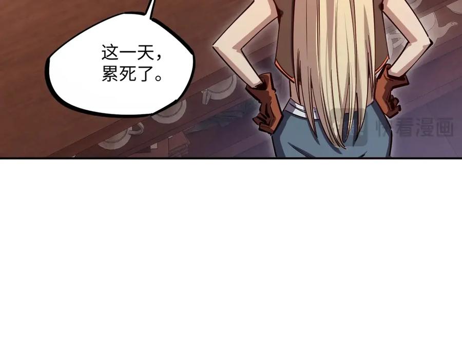 《全民抢塔：我提前通关999层》第12话 SSS级水晶？我另有用处！ 第46页