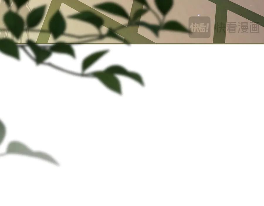 《这个婚反正也要完蛋》第104话 脱掉 第163页