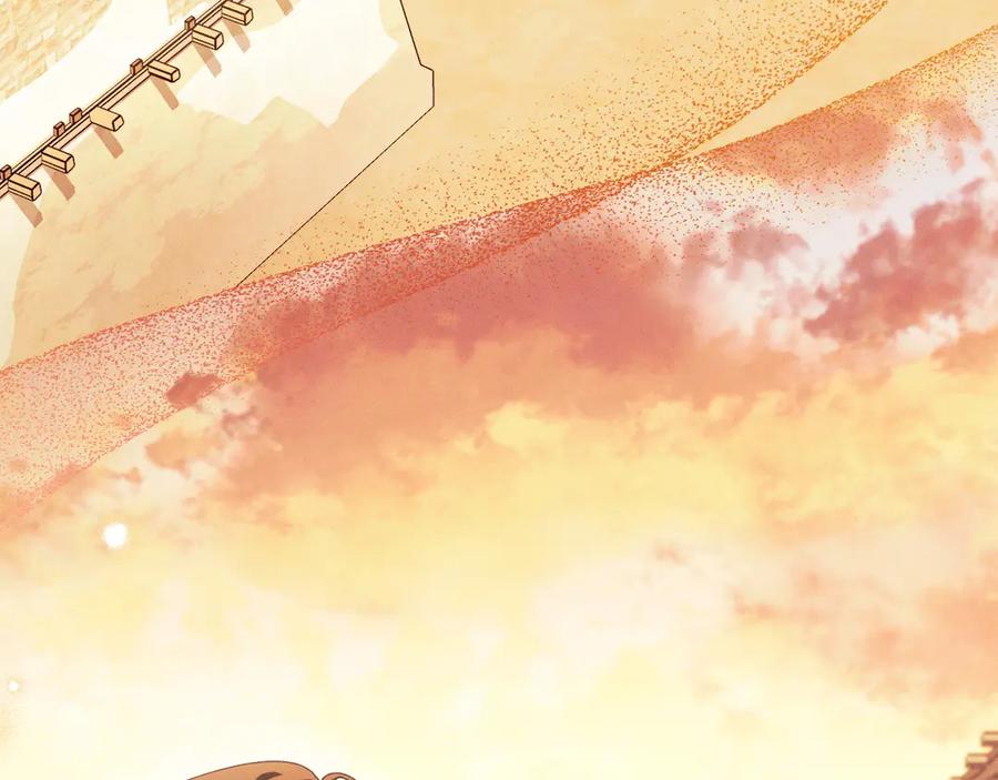 《吞石榴的蛇》第13话 他的真心 第116页