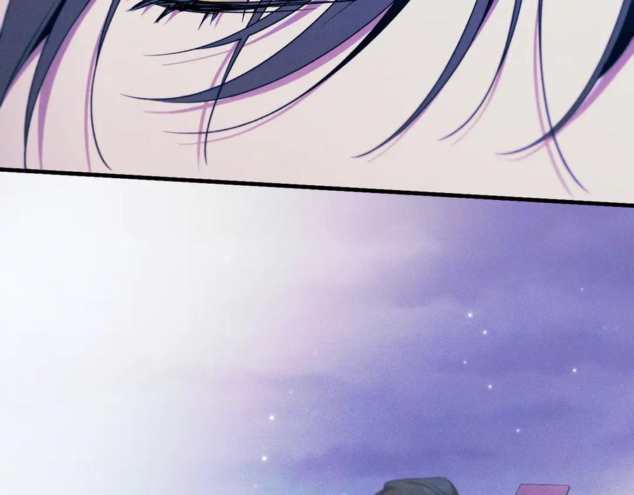 《吞石榴的蛇》第13话 他的真心 第162页
