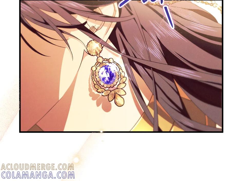 《吞石榴的蛇》第13话 他的真心 第121页