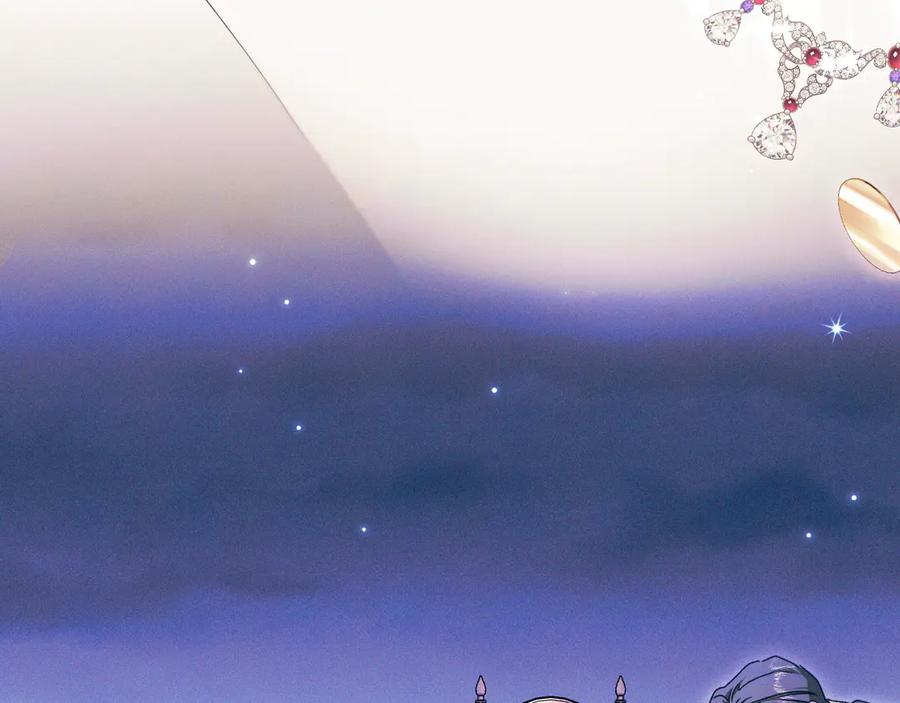 《吞石榴的蛇》第13话 他的真心 第152页