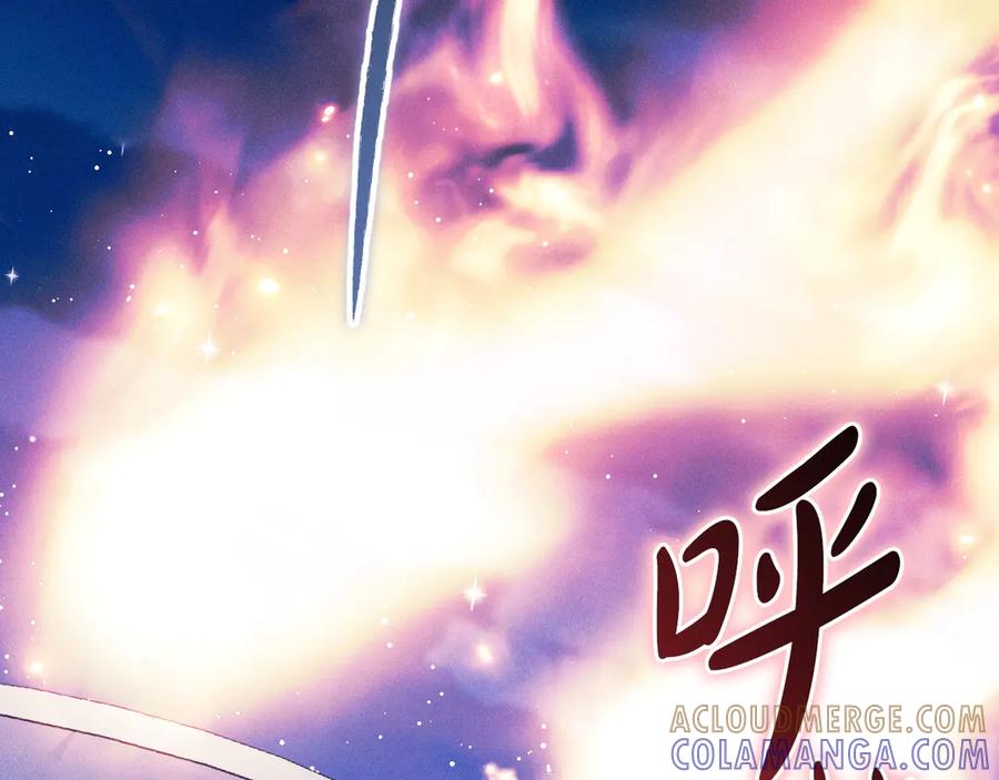 《吞石榴的蛇》第13话 他的真心 第193页