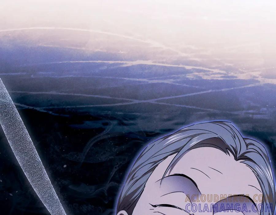 《吞石榴的蛇》第14话 疑问 第5页