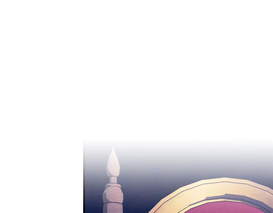 《吞石榴的蛇》第14话 疑问 第32页