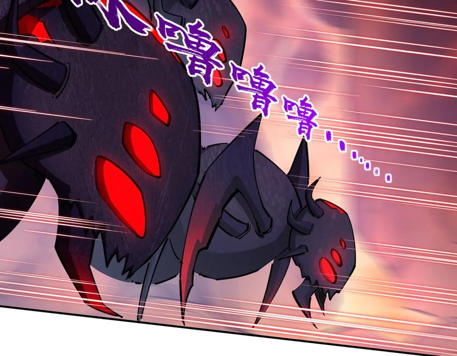 《全民抢塔：我提前通关999层》第14话 苏白失踪了！ 第18页