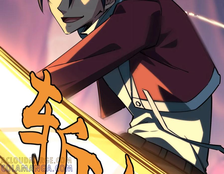 《全民抢塔：我提前通关999层》第14话 苏白失踪了！ 第9页