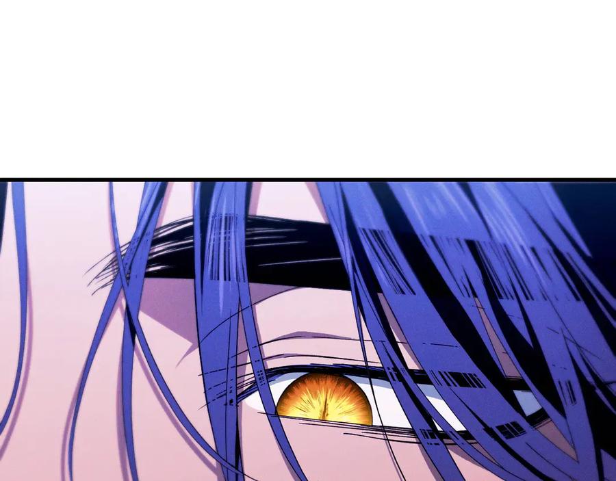 《吞石榴的蛇》第14话 疑问 第134页