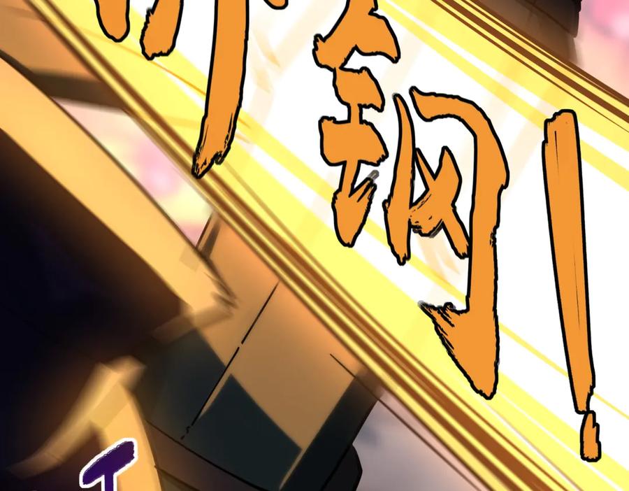 《全民抢塔：我提前通关999层》第14话 苏白失踪了！ 第10页