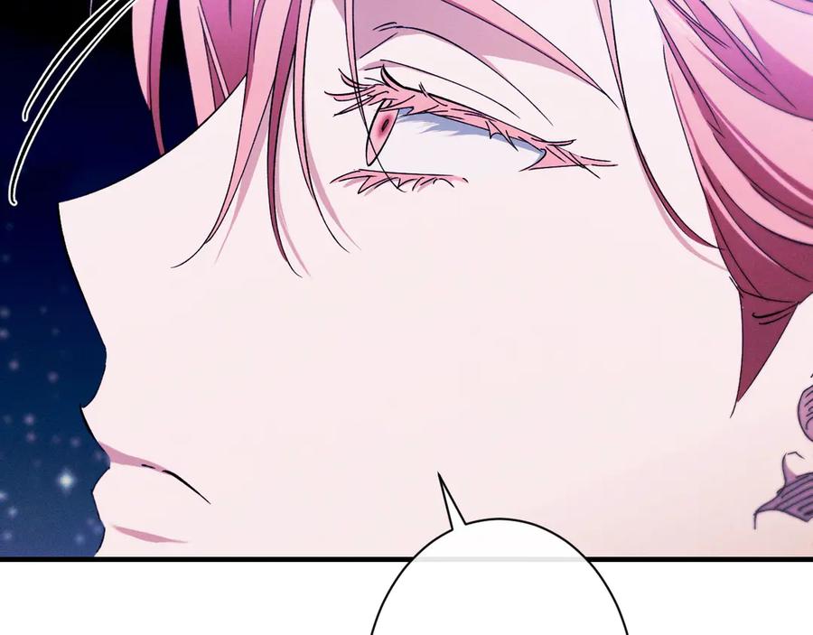 《吞石榴的蛇》第14话 疑问 第89页