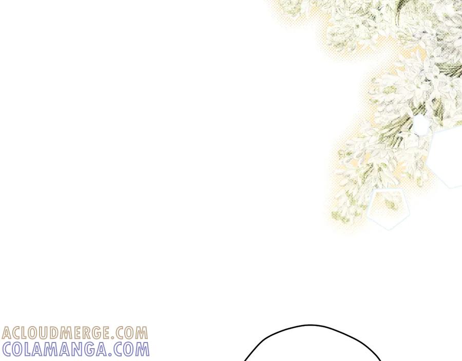 《吞石榴的蛇》第14话 疑问 第119页