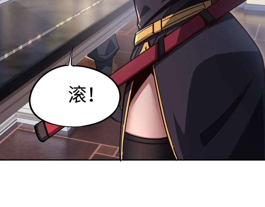 《全民抢塔：我提前通关999层》第14话 苏白失踪了！ 第78页