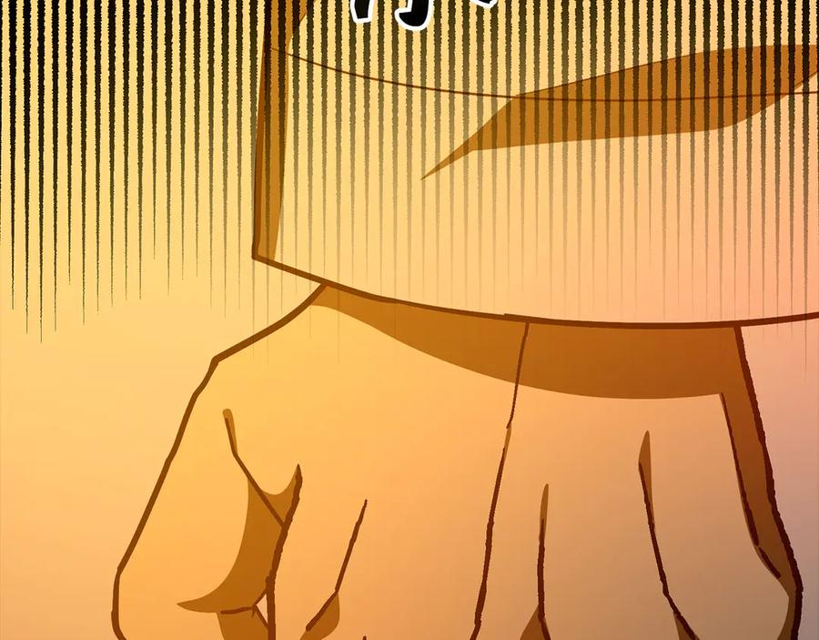 圣子是什么狗屁，这是现代医学的力量 - 第140话 圣女消逝 - 第155张图