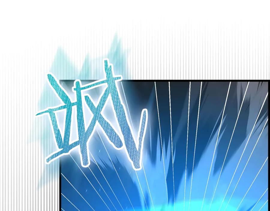 圣子是什么狗屁，这是现代医学的力量 - 第140话 圣女消逝 - 第162张图