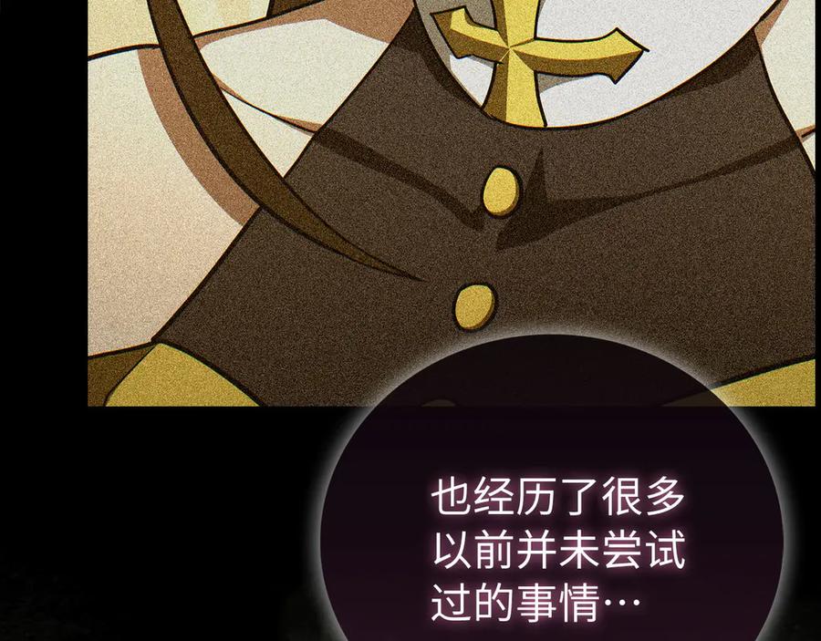 圣子是什么狗屁，这是现代医学的力量 - 第140话 圣女消逝 - 第100张图