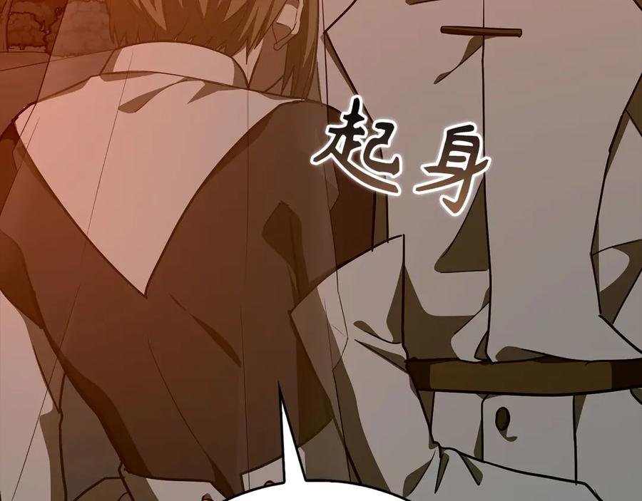 圣子是什么狗屁，这是现代医学的力量 - 第140话 圣女消逝 - 第127张图