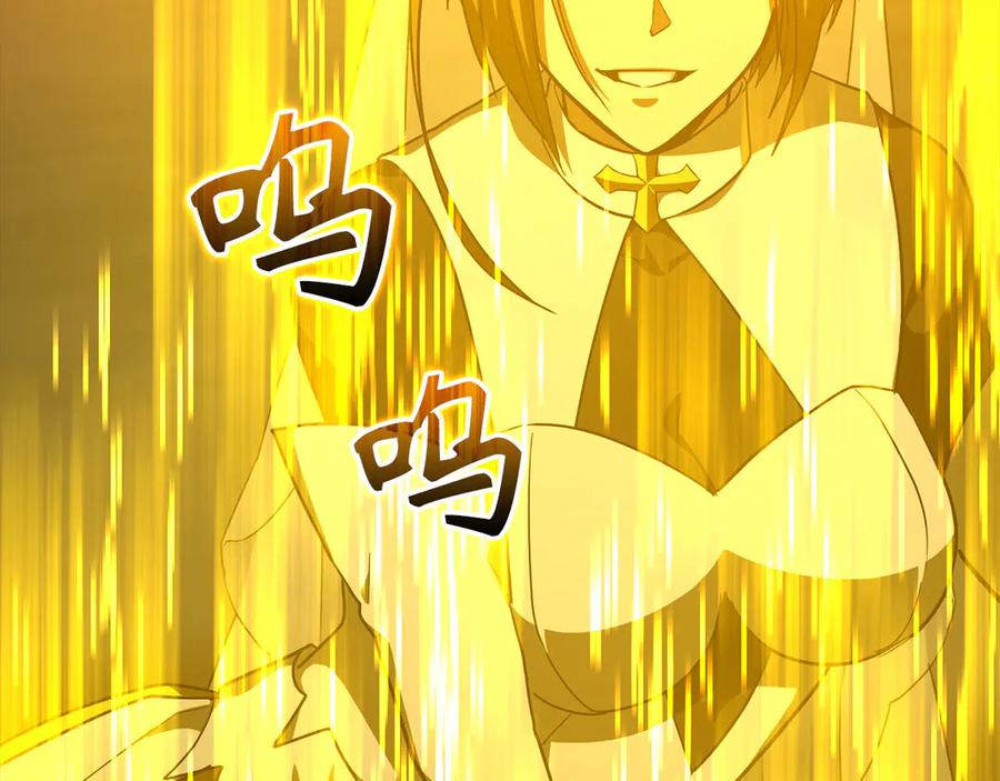 圣子是什么狗屁，这是现代医学的力量 - 第140话 圣女消逝 - 第142张图