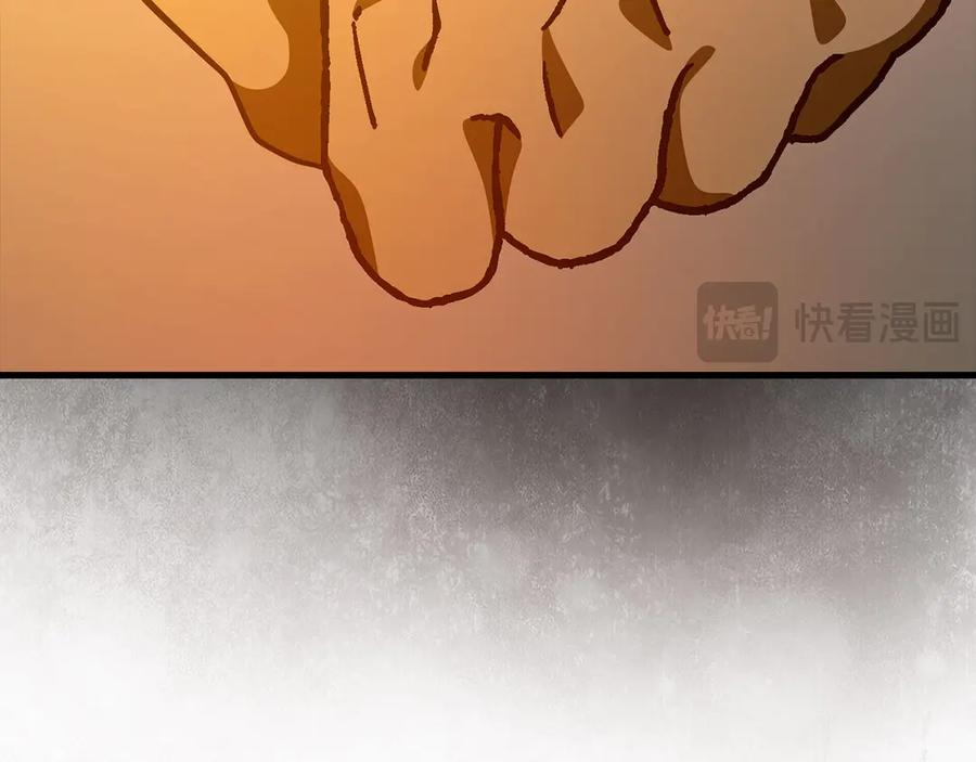 圣子是什么狗屁，这是现代医学的力量 - 第140话 圣女消逝 - 第156张图