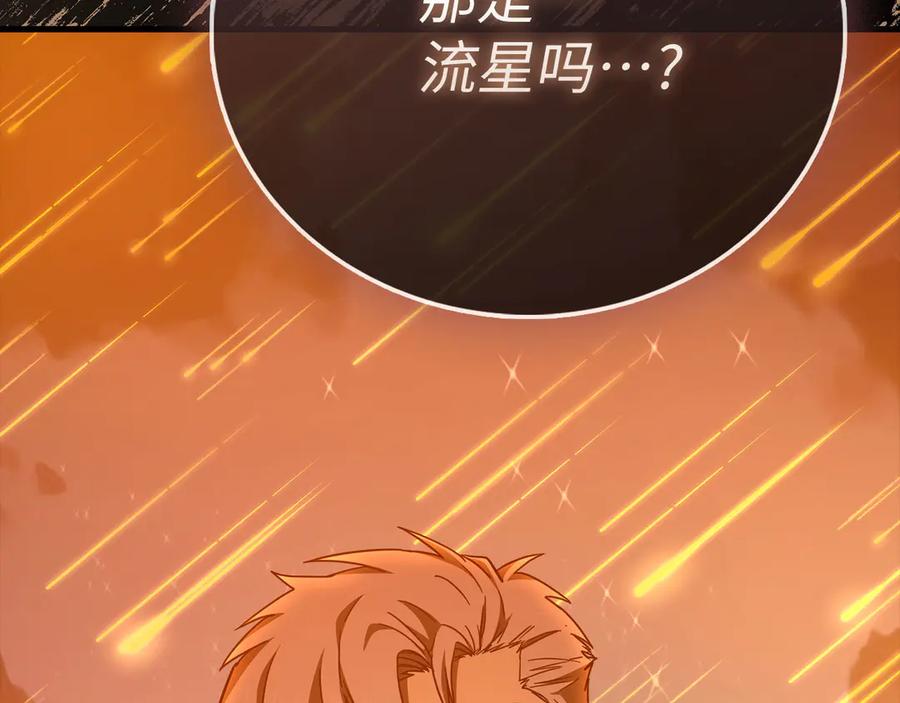 圣子是什么狗屁，这是现代医学的力量 - 第140话 圣女消逝 - 第118张图