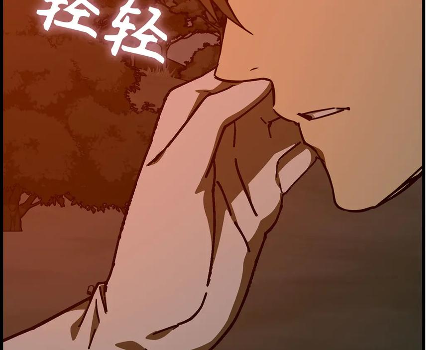 圣子是什么狗屁，这是现代医学的力量 - 第140话 圣女消逝 - 第131张图