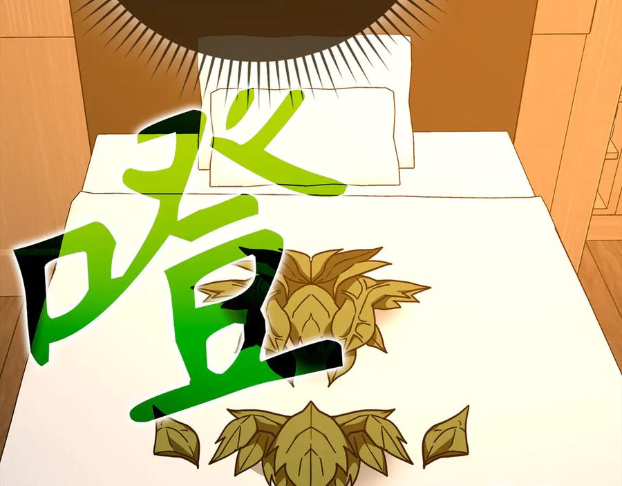 圣子是什么狗屁，这是现代医学的力量 - 第142话 进入圣所 - 第138张图