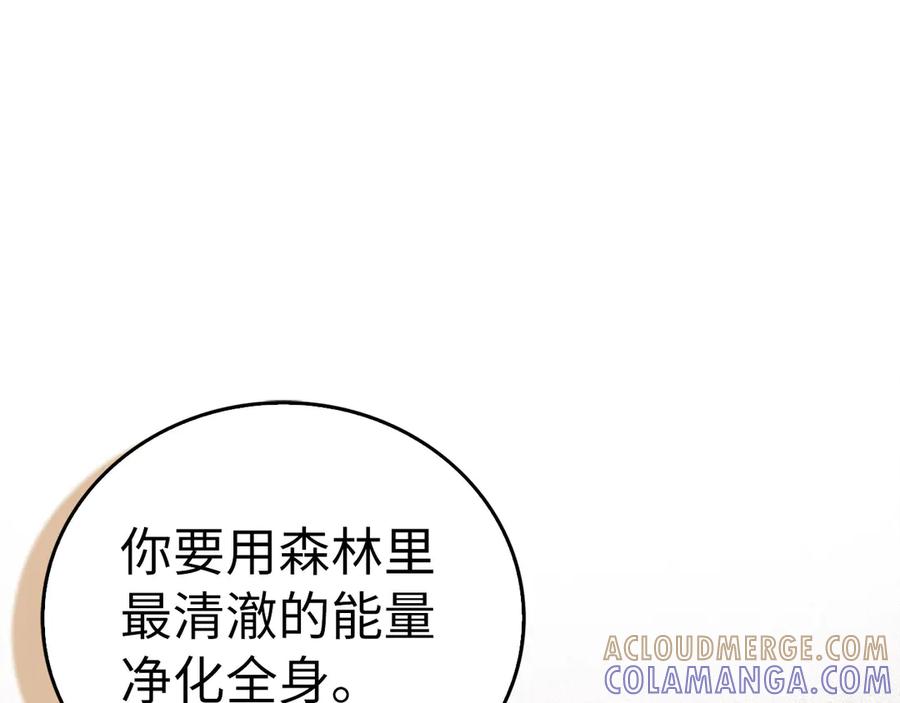 圣子是什么狗屁，这是现代医学的力量 - 第142话 进入圣所 - 第129张图