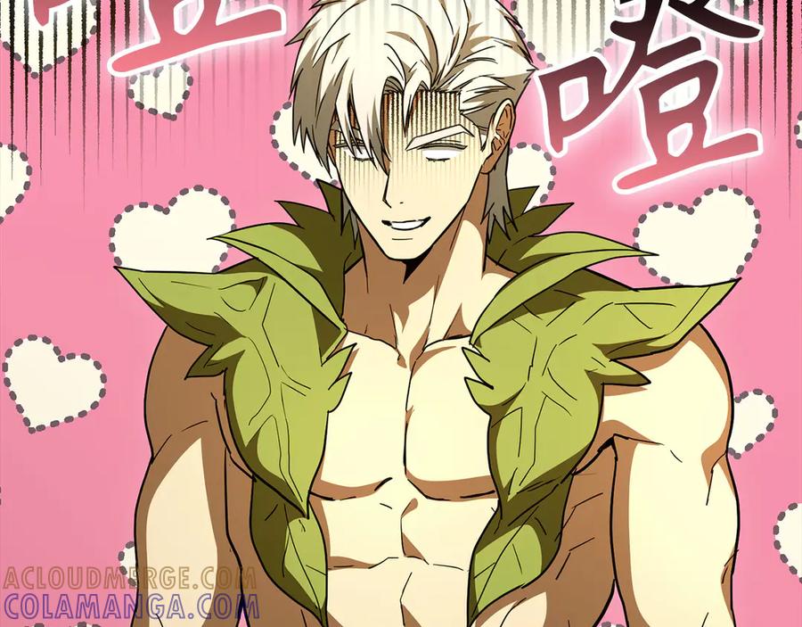 圣子是什么狗屁，这是现代医学的力量 - 第142话 进入圣所 - 第153张图