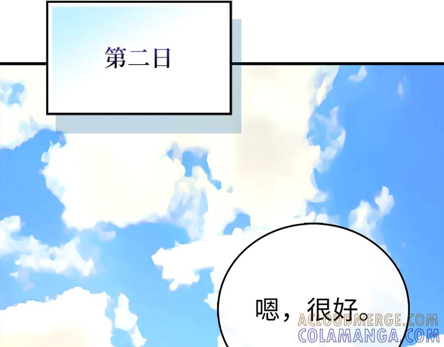 圣子是什么狗屁，这是现代医学的力量 - 第142话 进入圣所 - 第149张图