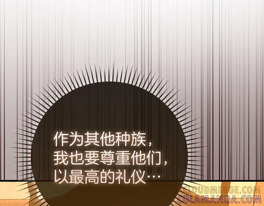 圣子是什么狗屁，这是现代医学的力量 - 第142话 进入圣所 - 第137张图