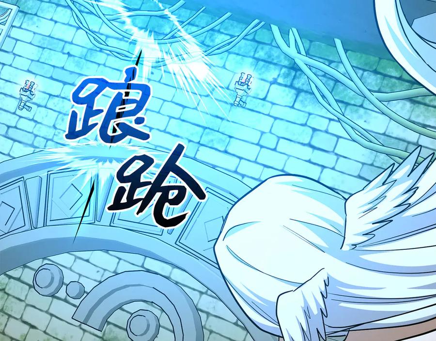 圣子是什么狗屁，这是现代医学的力量 - 第143话 祭坛 - 第206张图