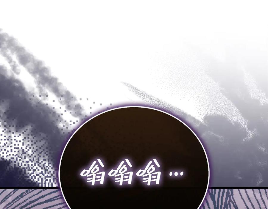 圣子是什么狗屁，这是现代医学的力量 - 第143话 祭坛 - 第176张图