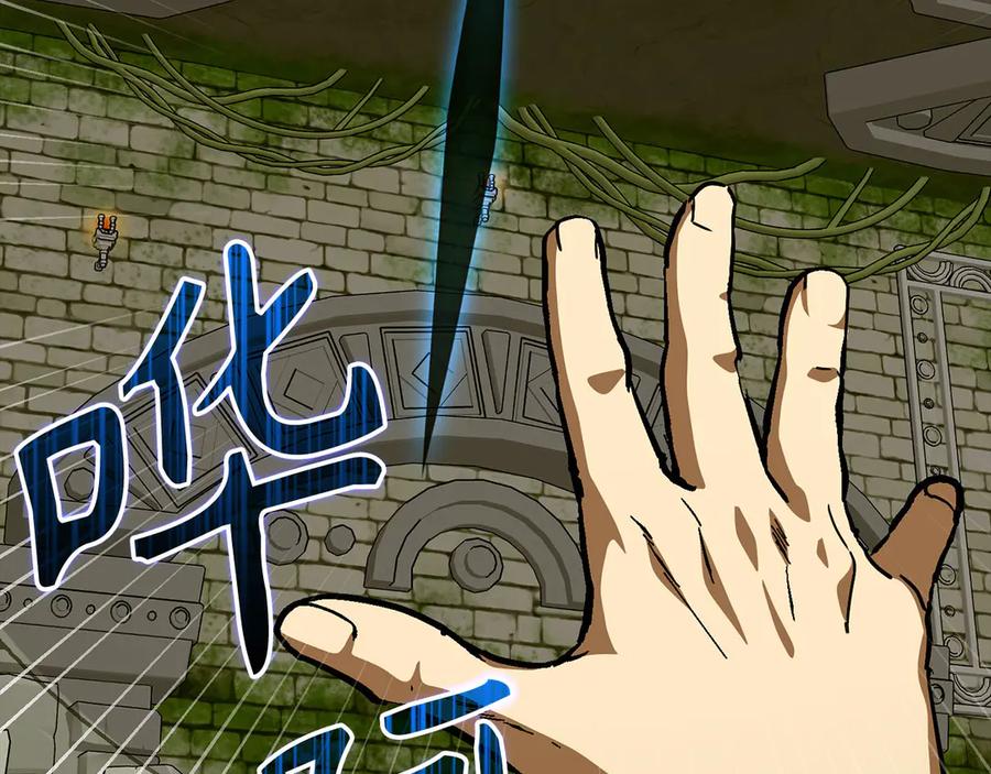 圣子是什么狗屁，这是现代医学的力量 - 第143话 祭坛 - 第188张图