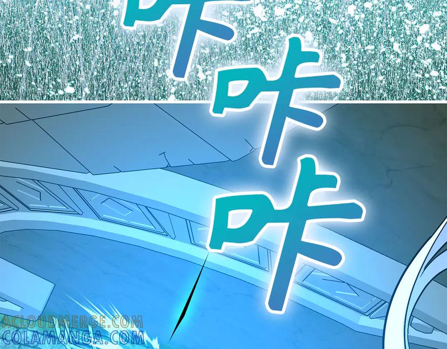 圣子是什么狗屁，这是现代医学的力量 - 第143话 祭坛 - 第205张图