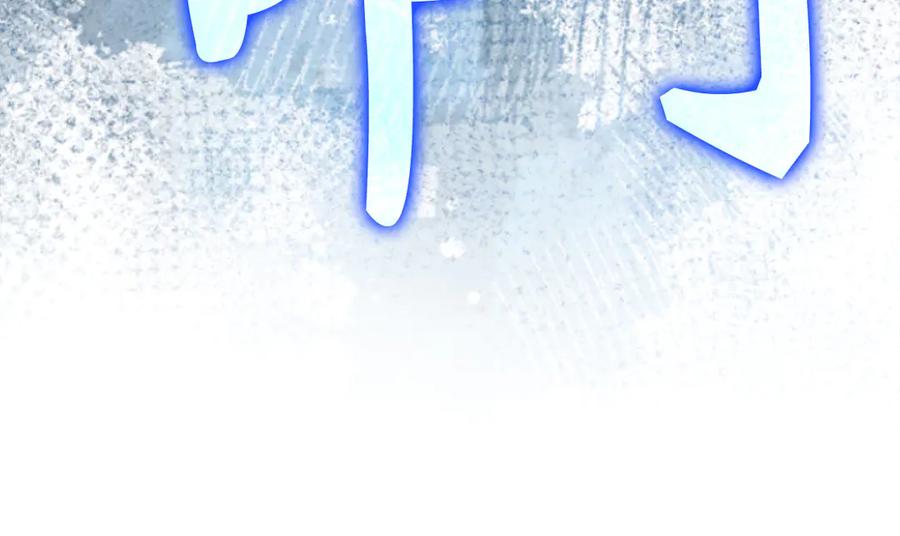 圣子是什么狗屁，这是现代医学的力量 - 第143话 祭坛 - 第203张图