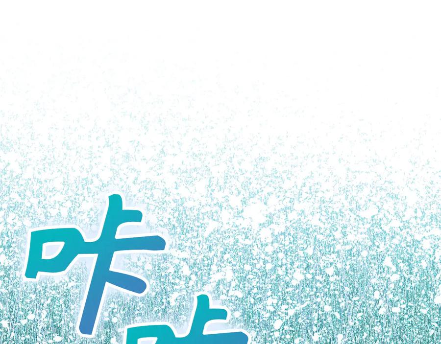 圣子是什么狗屁，这是现代医学的力量 - 第143话 祭坛 - 第204张图