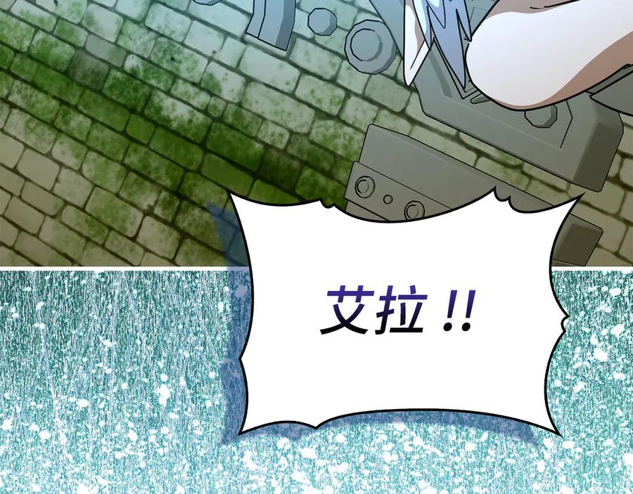 圣子是什么狗屁，这是现代医学的力量 - 第143话 祭坛 - 第207张图