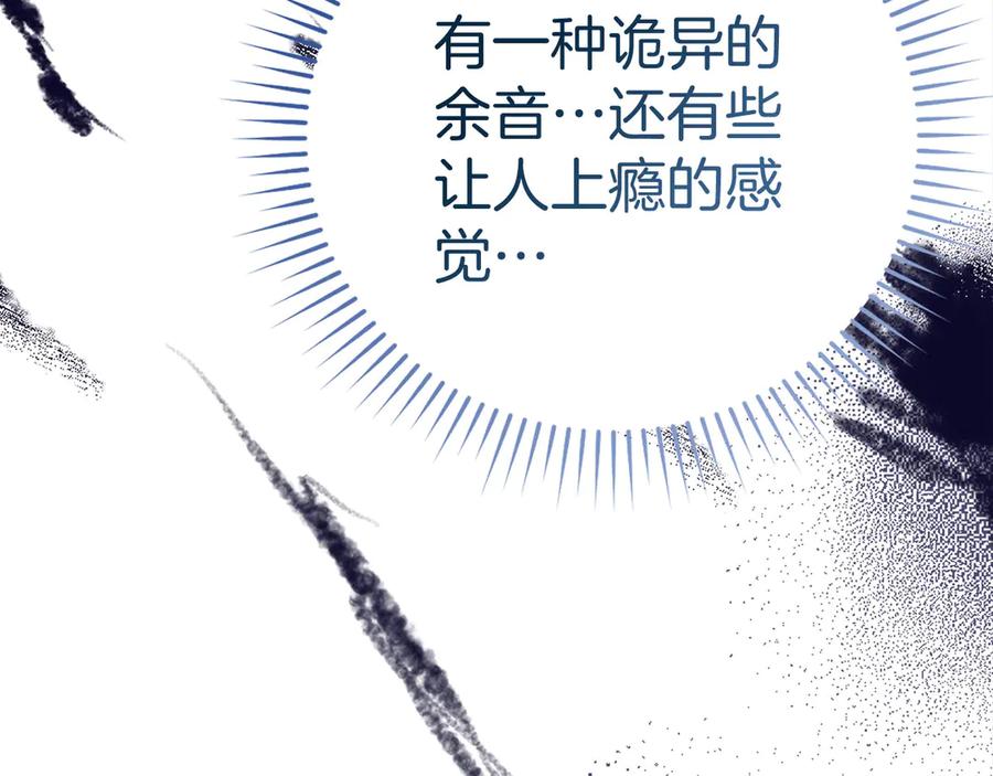 圣子是什么狗屁，这是现代医学的力量 - 第143话 祭坛 - 第183张图