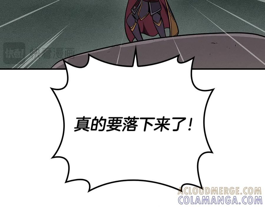 《全民神战：只有我能看到隐藏信息》第143话 三个大魔道师见面 第213页