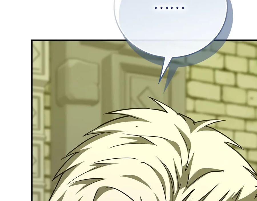 圣子是什么狗屁，这是现代医学的力量 - 第143话 祭坛 - 第216张图