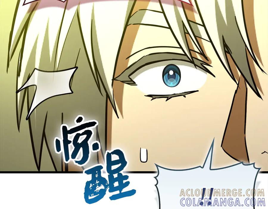 圣子是什么狗屁，这是现代医学的力量 - 第143话 祭坛 - 第185张图