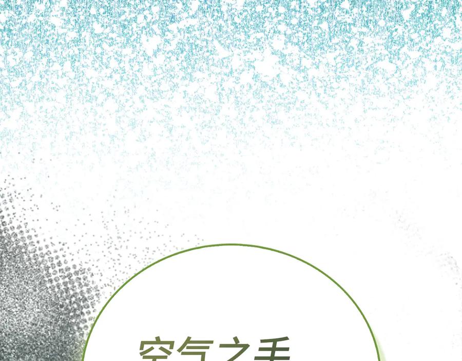 圣子是什么狗屁，这是现代医学的力量 - 第143话 祭坛 - 第208张图