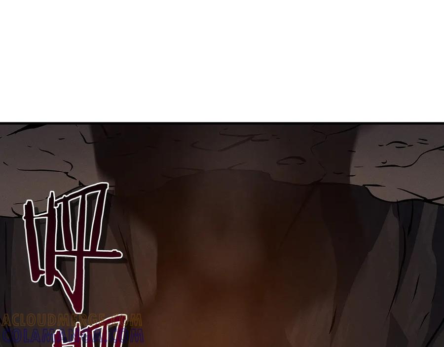《全民神战：只有我能看到隐藏信息》第143话 三个大魔道师见面 第241页