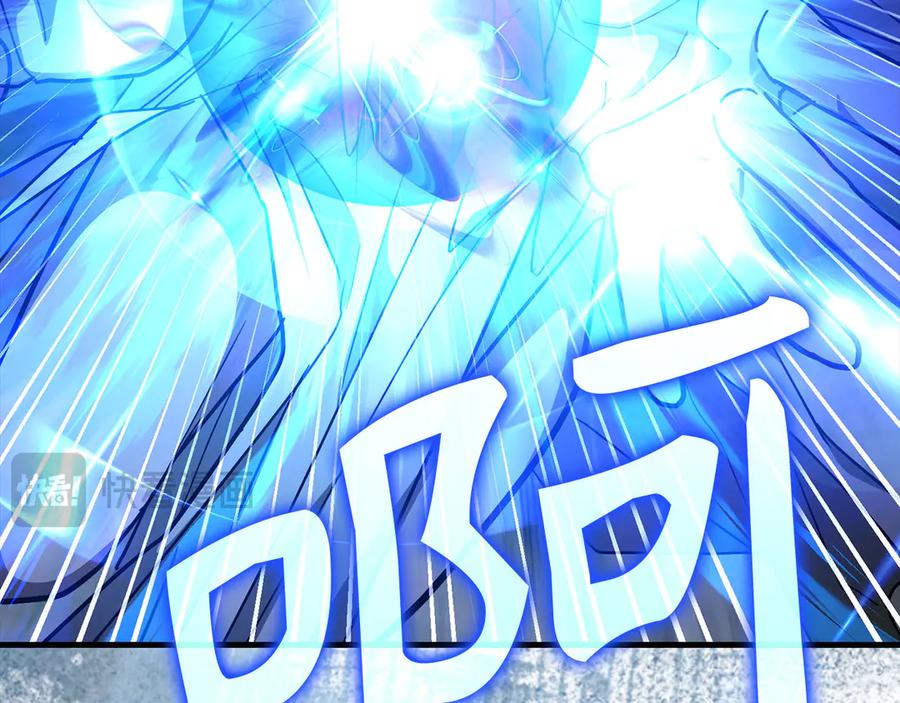 圣子是什么狗屁，这是现代医学的力量 - 第143话 祭坛 - 第202张图