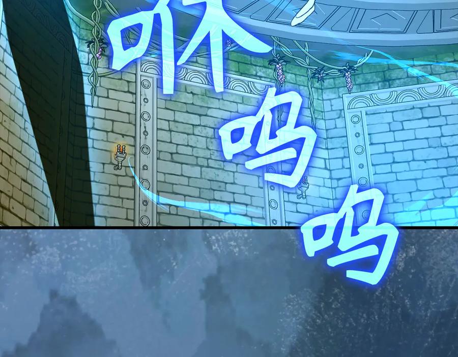 圣子是什么狗屁，这是现代医学的力量 - 第143话 祭坛 - 第198张图