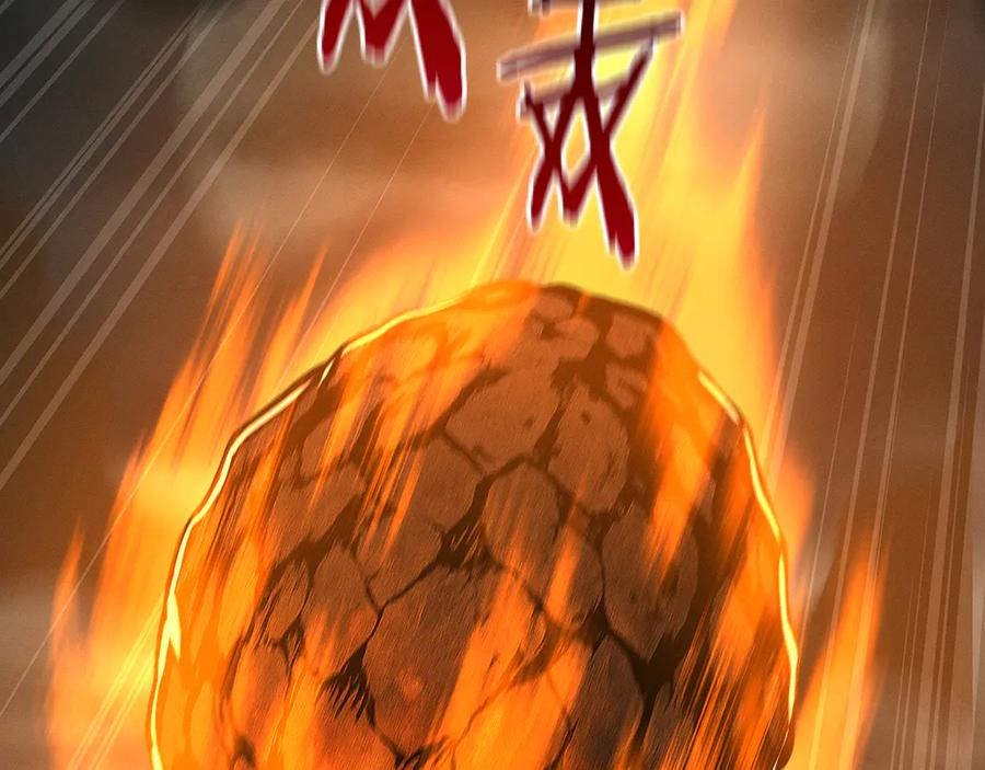 《全民神战：只有我能看到隐藏信息》第143话 三个大魔道师见面 第232页