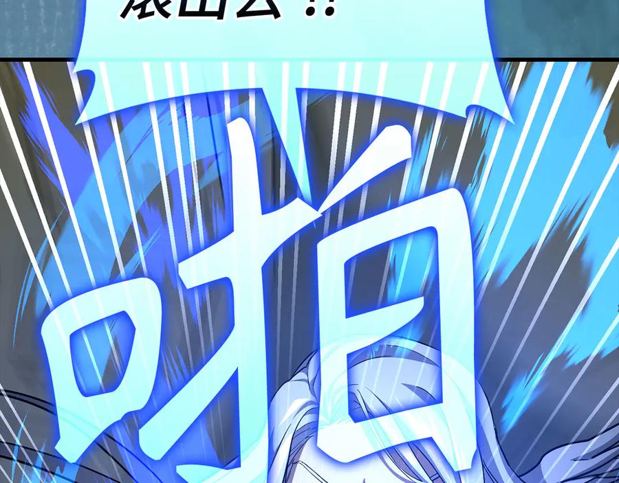 圣子是什么狗屁，这是现代医学的力量 - 第143话 祭坛 - 第200张图