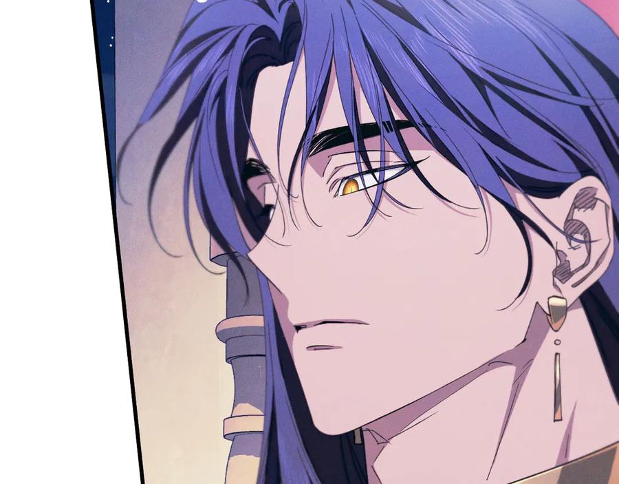 《吞石榴的蛇》第15话 弄巧成拙 第26页