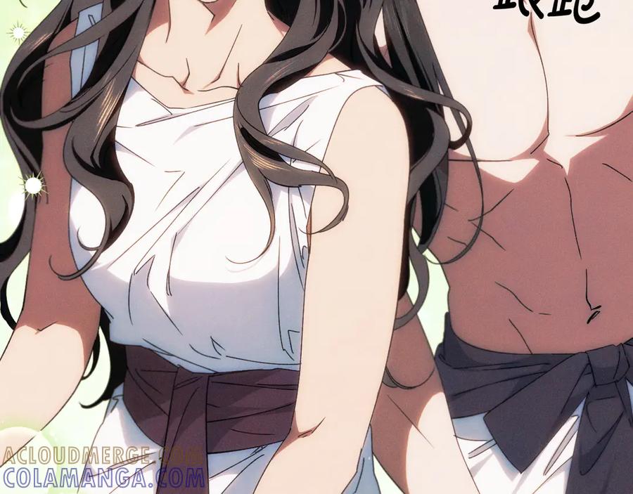 《吞石榴的蛇》第15话 弄巧成拙 第57页