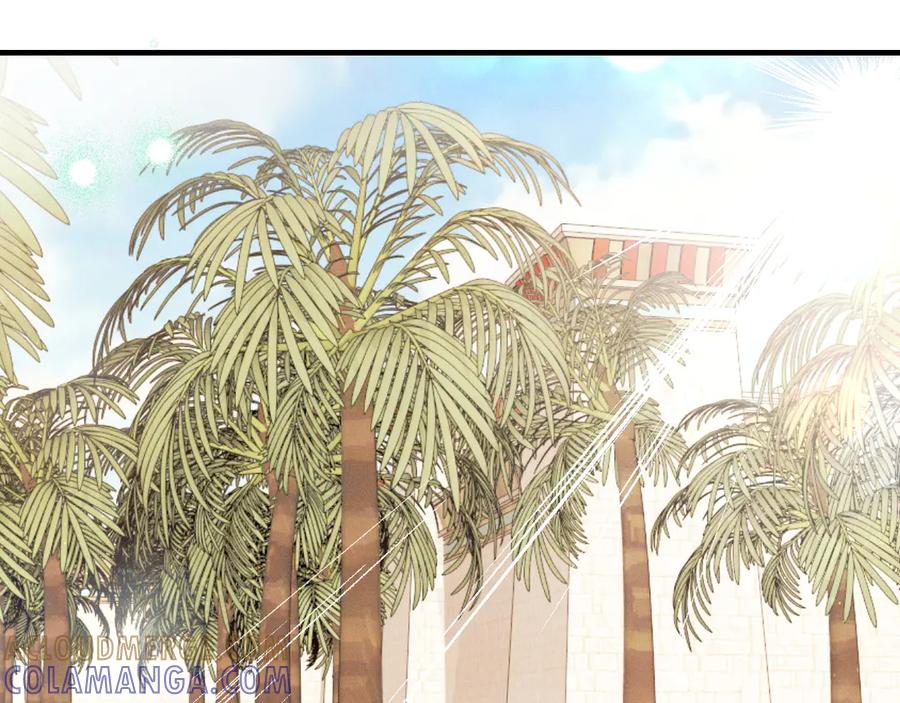 《吞石榴的蛇》第15话 弄巧成拙 第201页